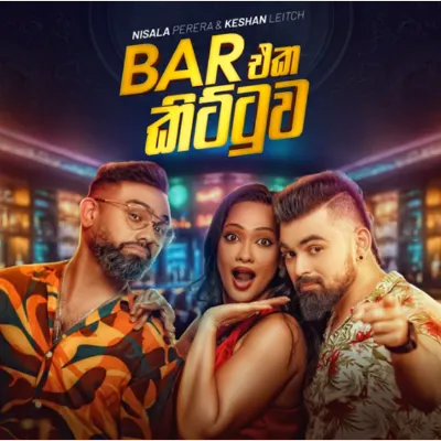 Bar Eka Kittuwa