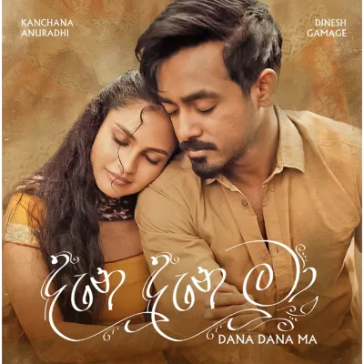 Dana Dana Ma