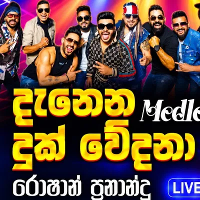 Danena Duk Wedana (Medley Flashback) by Roshan Fernando song cover