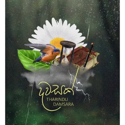 Dawasak