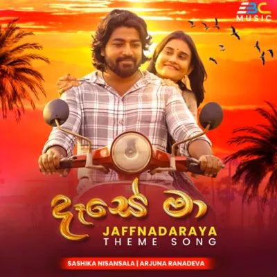 Dese Ma (Jaffnadaraya Theme Song) Sashika Nisansala Mp3 Song Cover