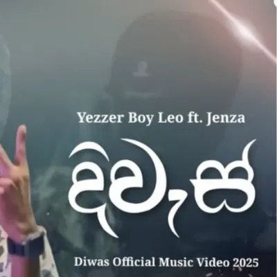 Diwas