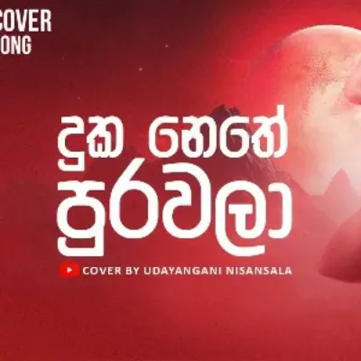 Duka Nethe Purawala (Cover) - Udayangani Nisansala