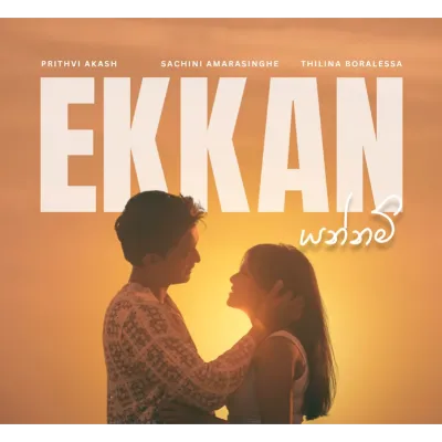 Ekkan Yannam