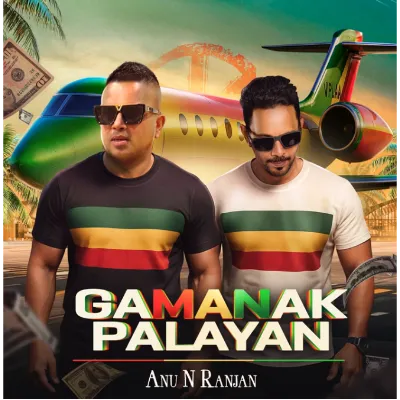 Gamanak Palayan