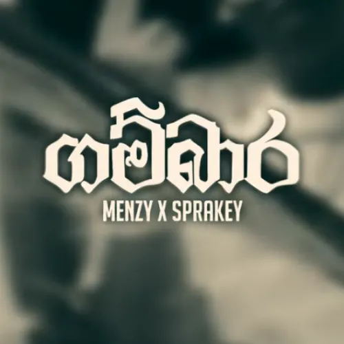 Gambara - Menzy Ozeyn & Sprakey