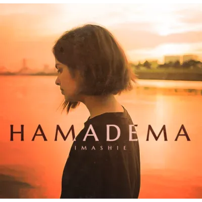 Hamadema