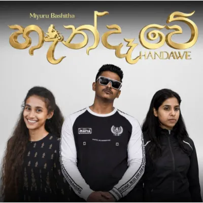 Handawe Miyuru Bashitha Mp3 Song Cover