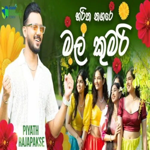 Haritha Nagare Mal Kumari - Piyath Rajapakse