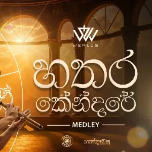 Hathara Kendare Handawaka Medley - WePlus