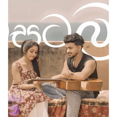 Hawasata Man Malith Sanjaya Mp3 Song Cover