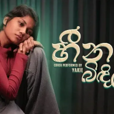 Heena Bindila (Cover By Hans) - Yakie