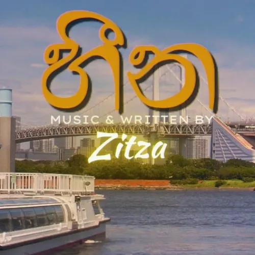 Heena - Zitza