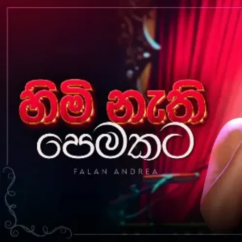 Himi Nathi Pemakata (Adaraneeya Rohana Live) - Falan Andrea