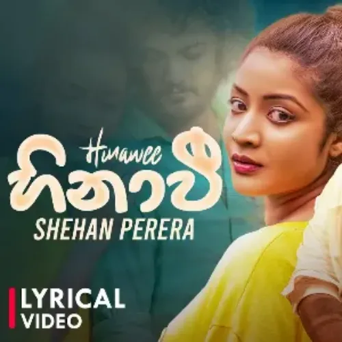 Hinawee - Shehan Perera