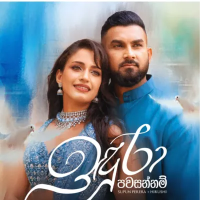 Indura Pawasannam by Supun Perera song cover