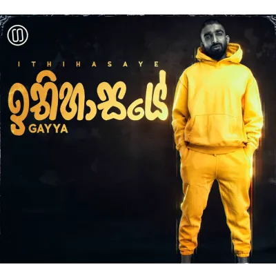 Ithihasaye
