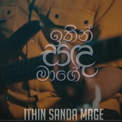 Ithin Sanda Mage - Neluka Liyanage
