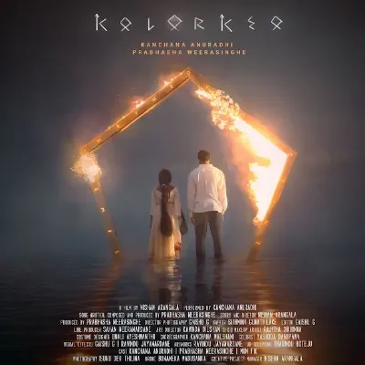 Kala Reka - Kanchana Anuradhi