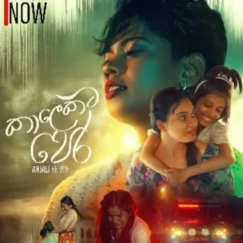 Kalekata Pera - Anjalee Herath