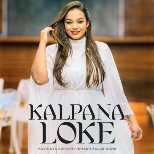 Kalpana Loke (Movie Warsha) - Kavindya Adikari & Nimesh Kulasinghe