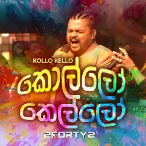 Kello Kollo - 2FORTY2 & Billy fernando