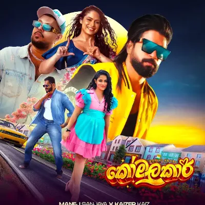 Komalakaree