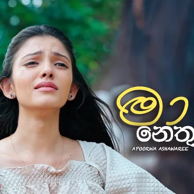 Ma Nethu (Man Adarei Teledrama)
