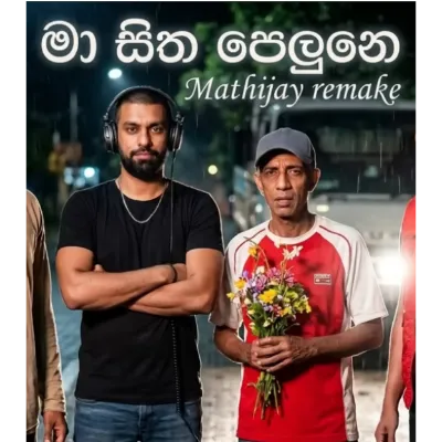 Ma Sitha Pelune (Mathijay Remake)