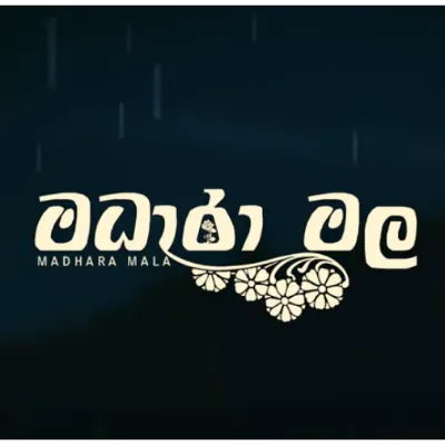 Madhara Mala