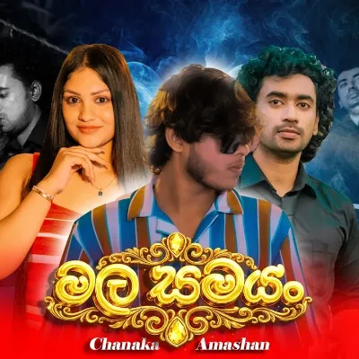 Mala Samayan (Mage Sudu None 2)