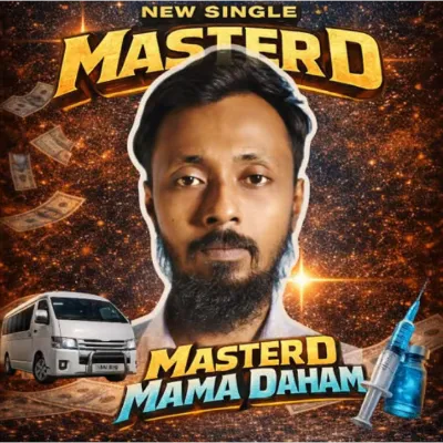Mama Daham