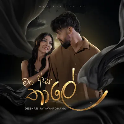 Man Asa Thalee Deshan Jayawardhana Mp3 Song Cover