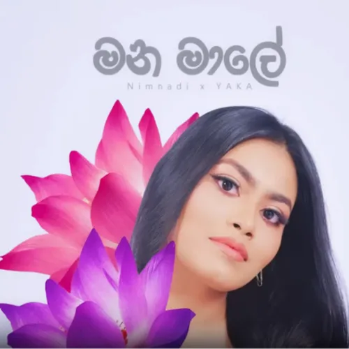 Mana Male - Nimnadi Bellanage & Yaka