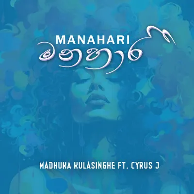 Manahari (Nalal thale iba)