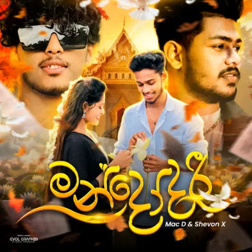 Mandodari - Mac D & Shevon X