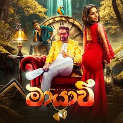 Mayawi - Romesh Sugathapala