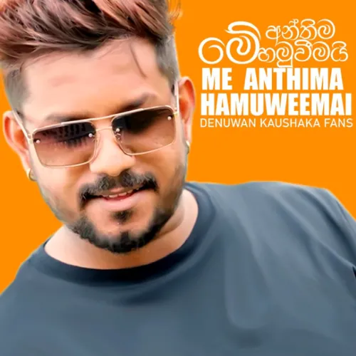 Me Anthima Hamuweemai - Denuwan Kaushaka
