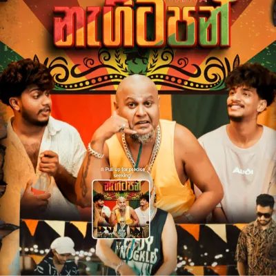 Nagitapan (Sahara Flash) - Fanta Bro (Sumith Caldera)