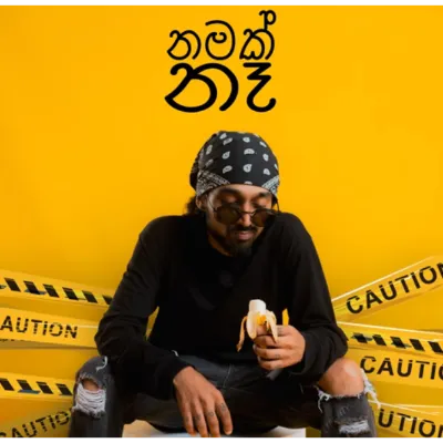 Namak Na