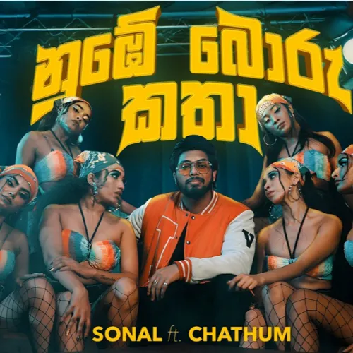 Numbe Boru Katha - Sonal Prabhashitha
