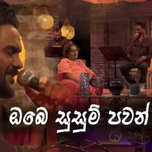 Obe Susum Pawan Salai (Cover) - Miyuru Somarathne
