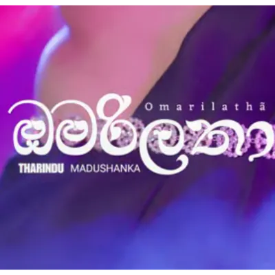 Omari Latha
