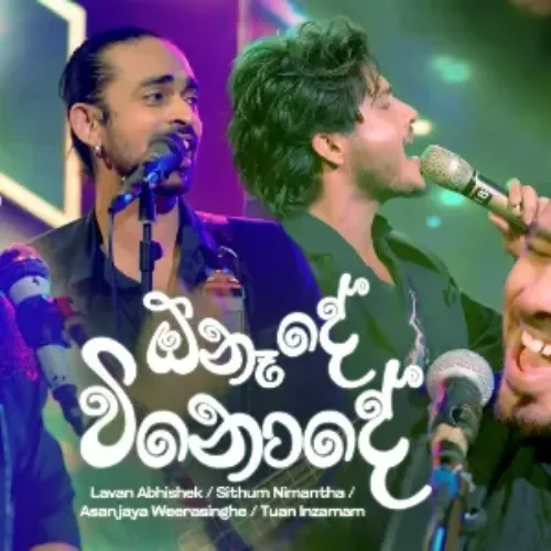 One de Winode (Sangeethe Season 2) - Lavan & Sithum & Asanjaya &Tuan