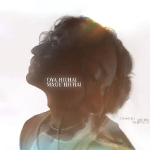Oya Hithai Mage Hithai - Adithya Weliwatta & Channuka Devnindu