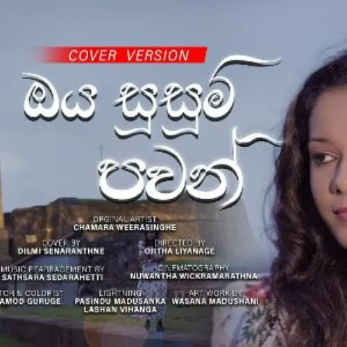 Oya Susum Pawan (Cover) - Dilmi Senarathna