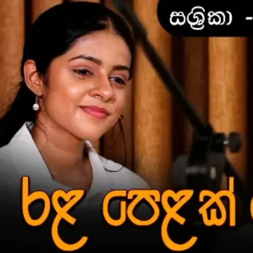 Pansale Palliye (Live Cover) - Raveen Tharuka & Sashrika Semini