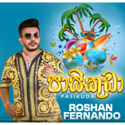 Pasikuda