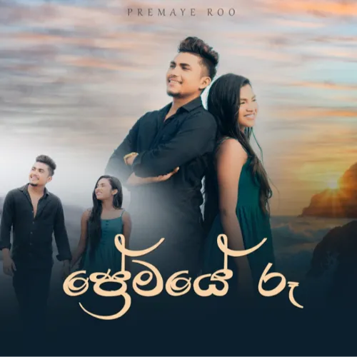 Premaye Roo - Dinindu & Sneha