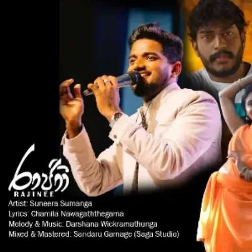 Rajini - Suneera Sumanga